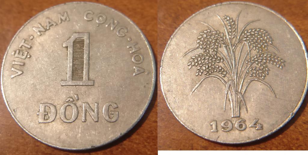 монета Южного Вьетнама