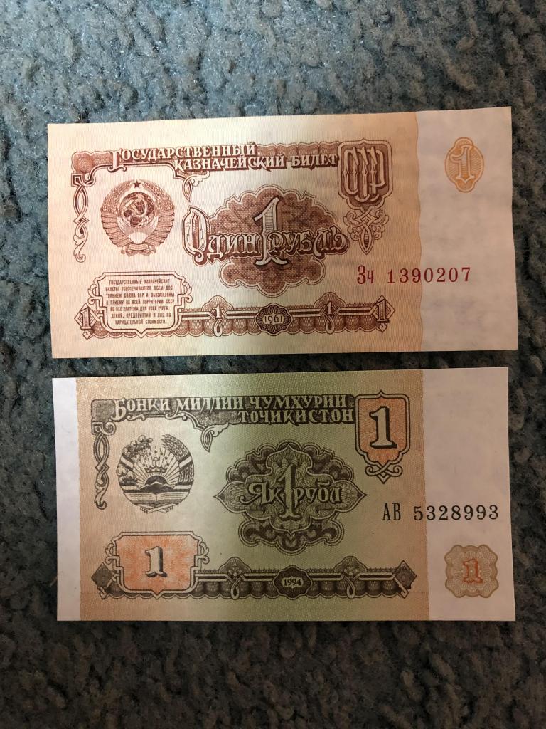 Таджикский рубль 1994 года