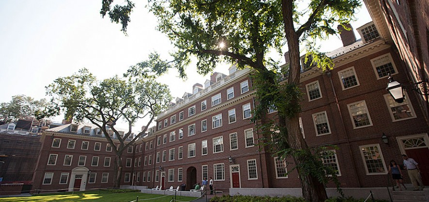 Гарвардский институт