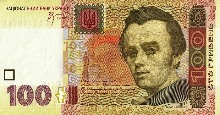 денежная единица украины фото