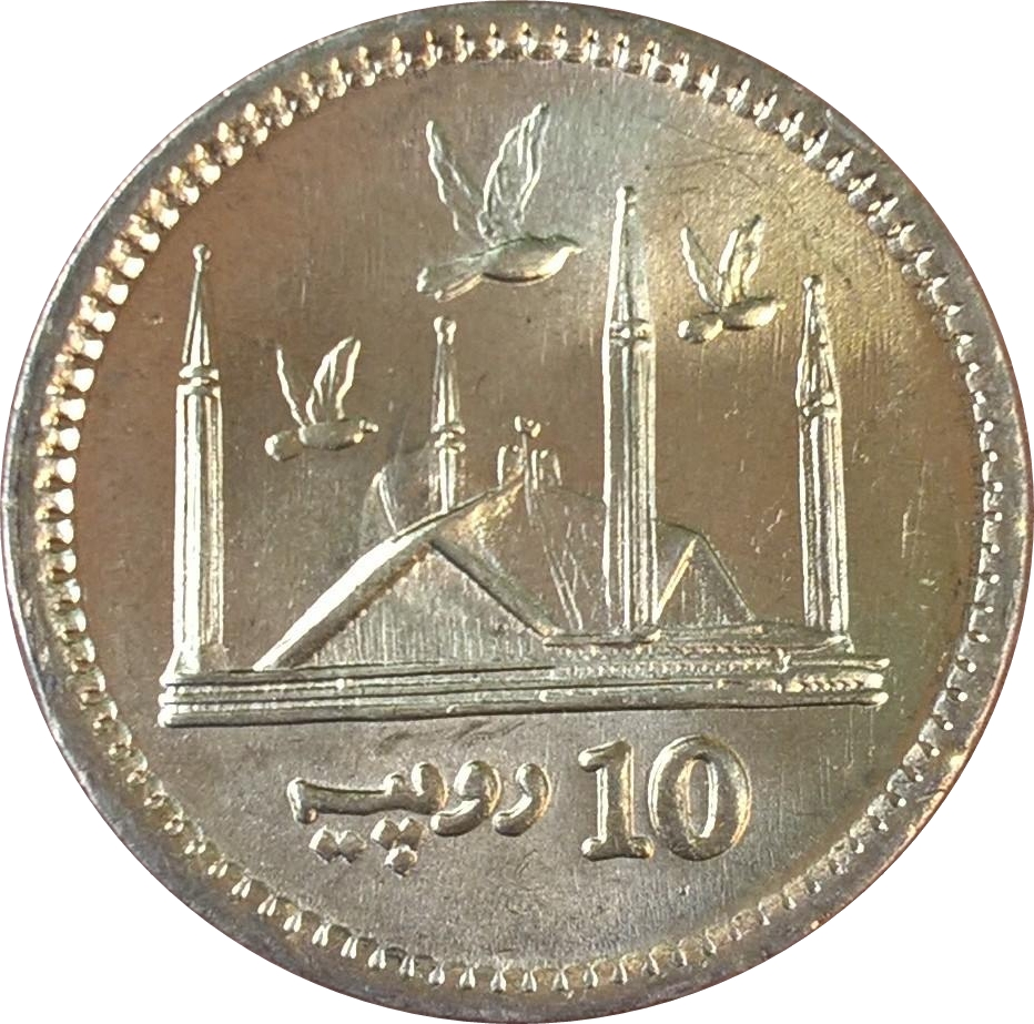 монета 10 рупий