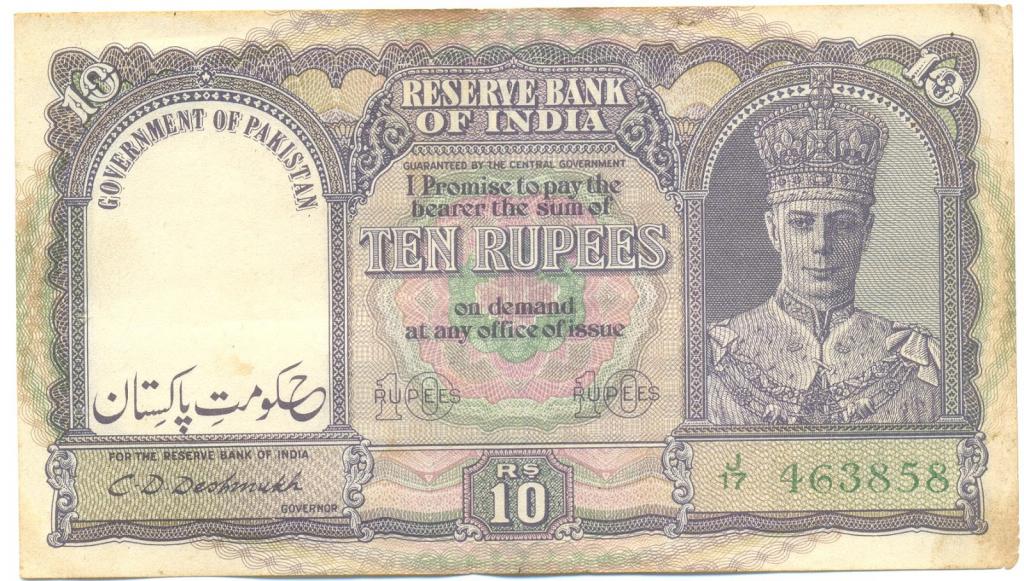 пакистанские деньги 1947 года