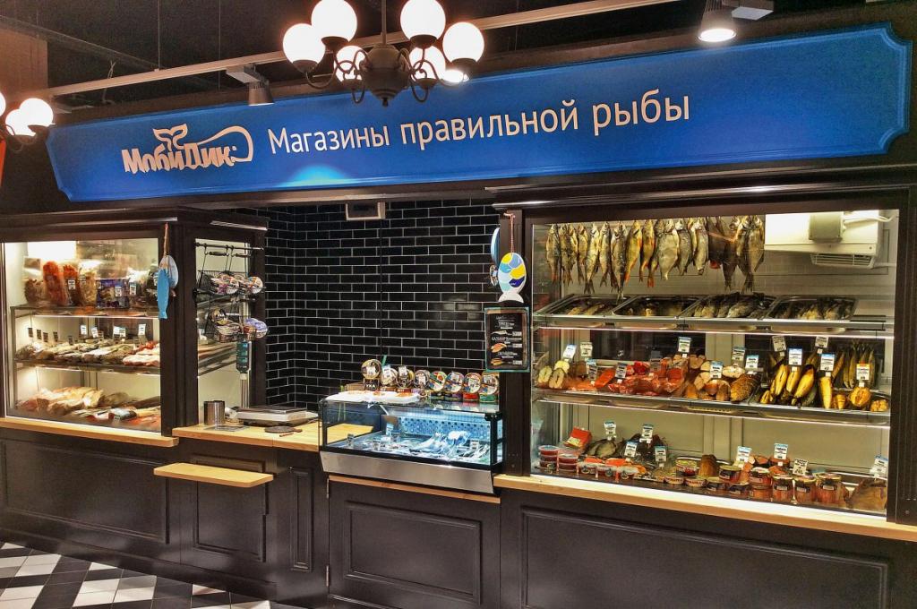 Первый Рыбный Магазин Екатеринбург Цены