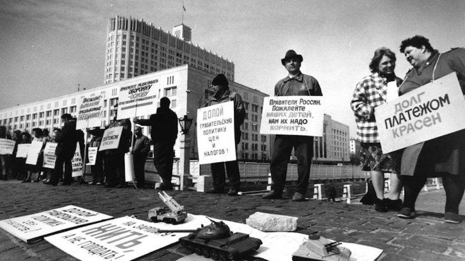 Демонстрация граждан в дефолт 1998 года