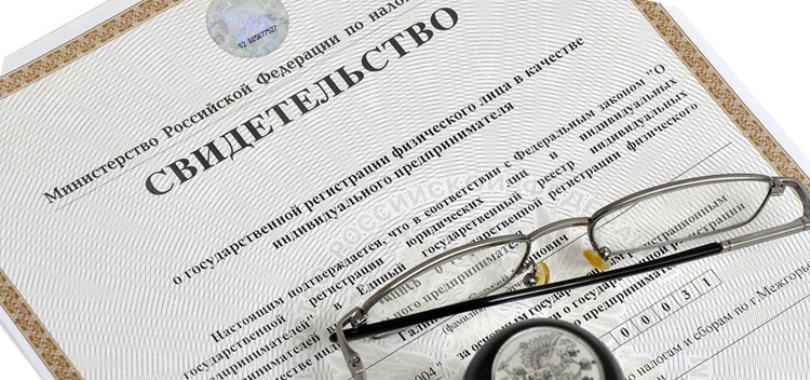 Открыть ИП по временной регистрации в РФ