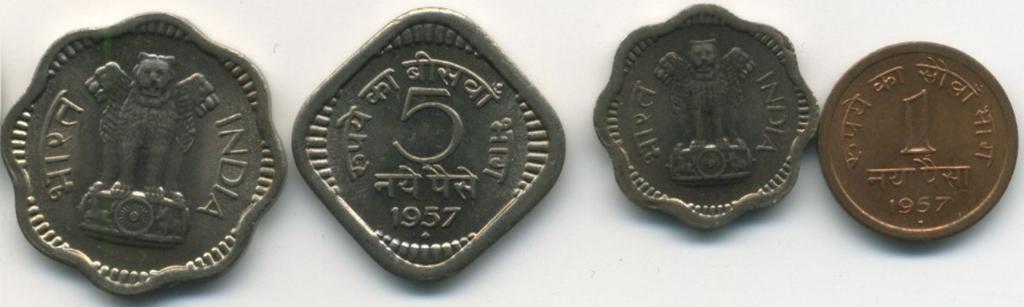 монеты 1957 года