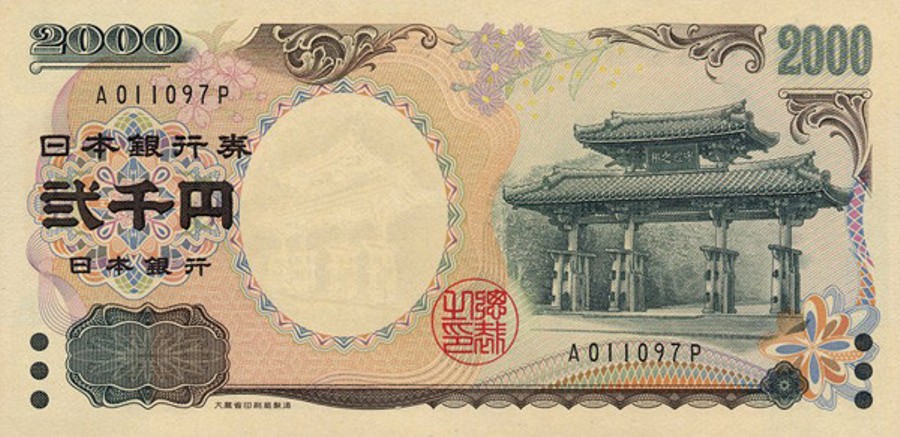 2000 йен