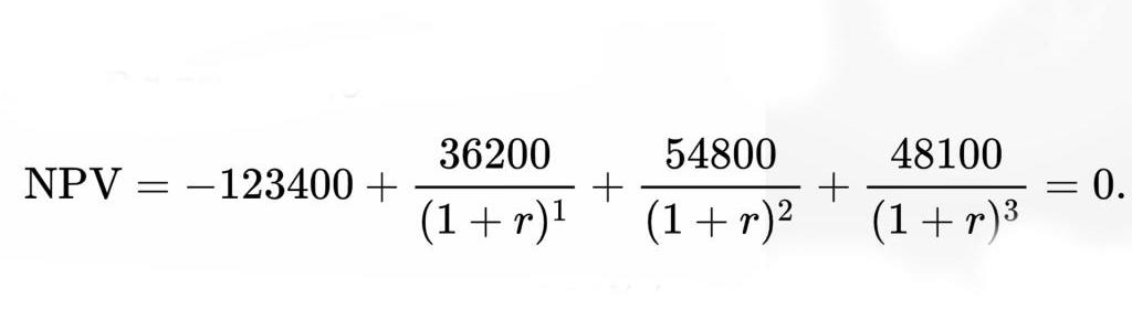 Пример формулы