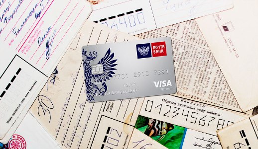 как пользоваться кредитной картой почта банка