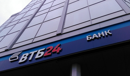 ведущие банки россии