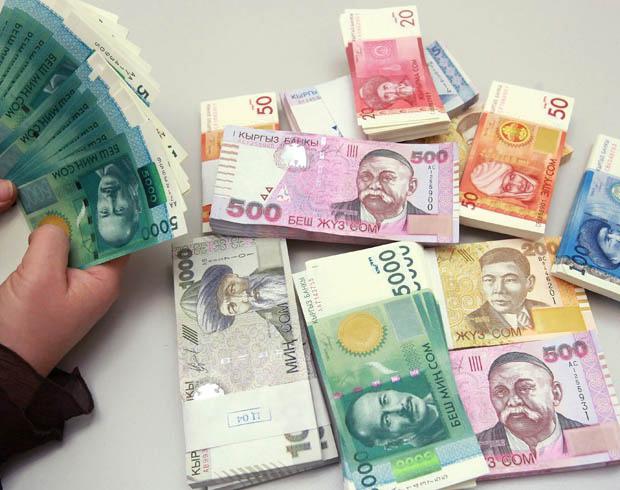 Обмен валют киргизский сом обмен биткоин во владимире выгодно