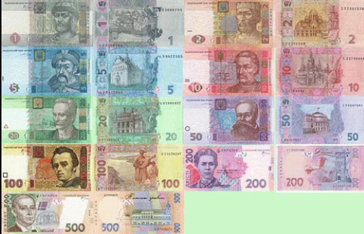 Деньги в Украине