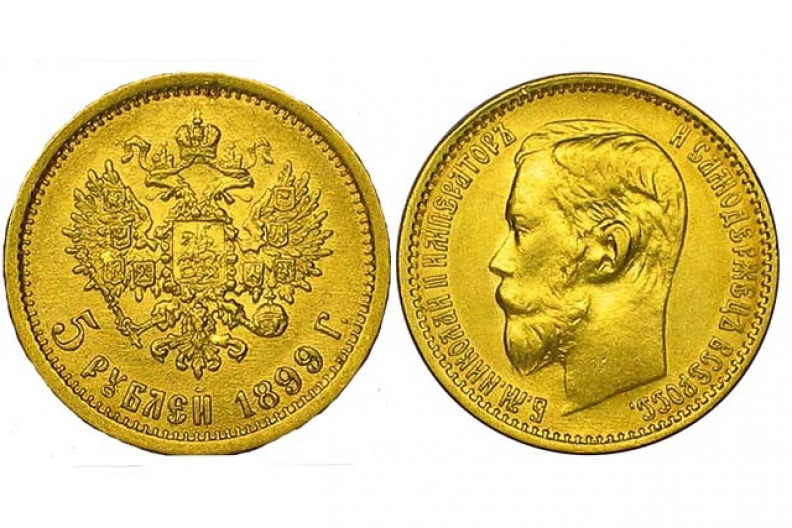 золотые царские 5 рублей