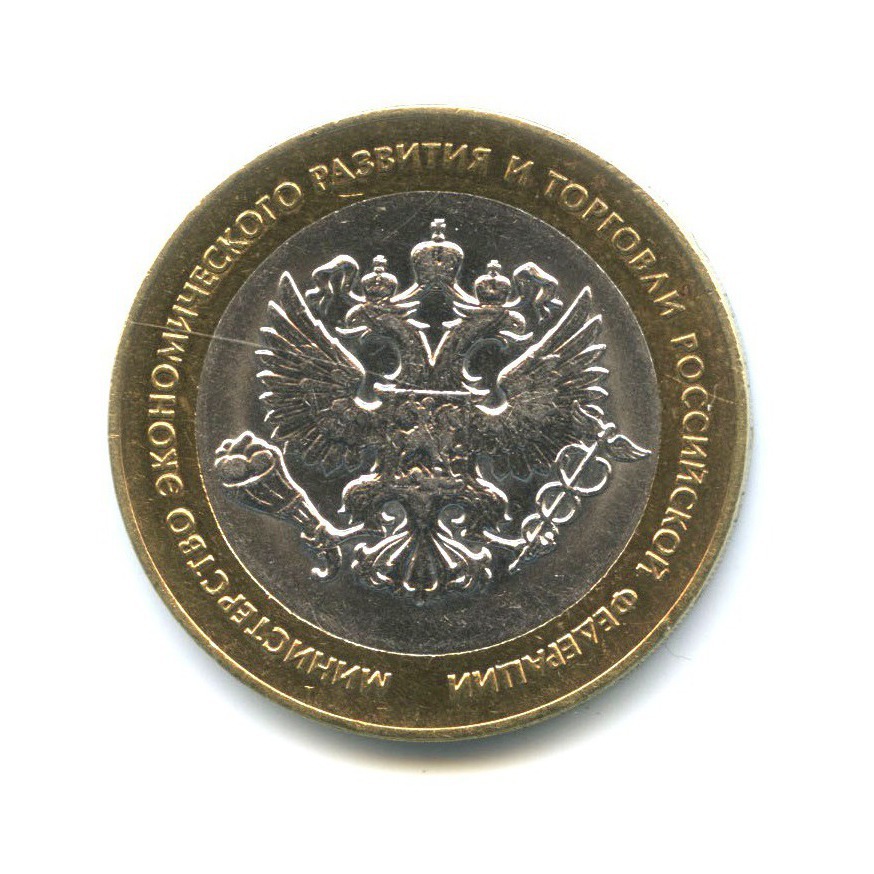 Орел современной монеты