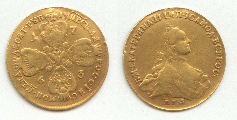 Двадцатипятирублевая монета Империал