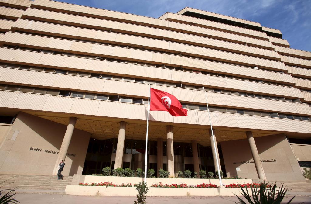 Тунисский центральный банк