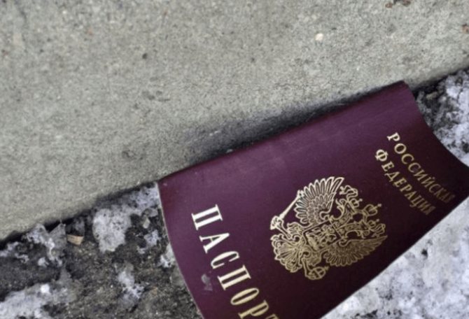 заявление об утрате паспорта образец